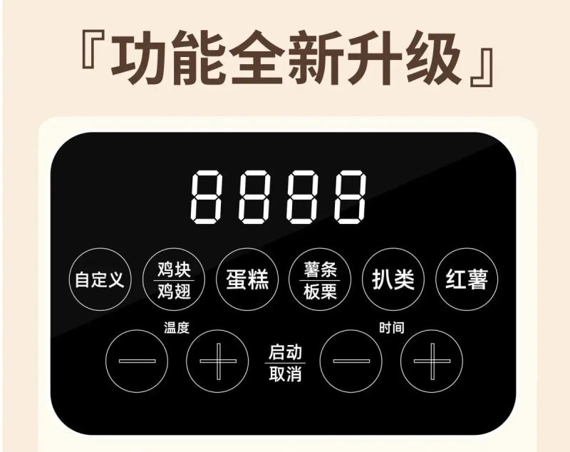 Description Picture 3 of itemGlass visible air fryer household new large-capacity intelligent fully automatic multi-functional all-in-one new electric oven