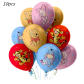 Balloon 10pcs
