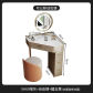 60CM A3 mirror stool