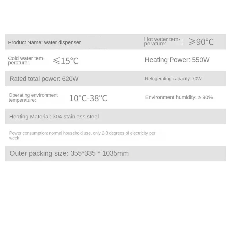 Description Picture 3 of itemHousehold Automatic Water Dispenser Under The Bucket Vertical Smart Cold Hot Water Dispenser Water Bottle Pump Home Appliance