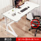 120cm white