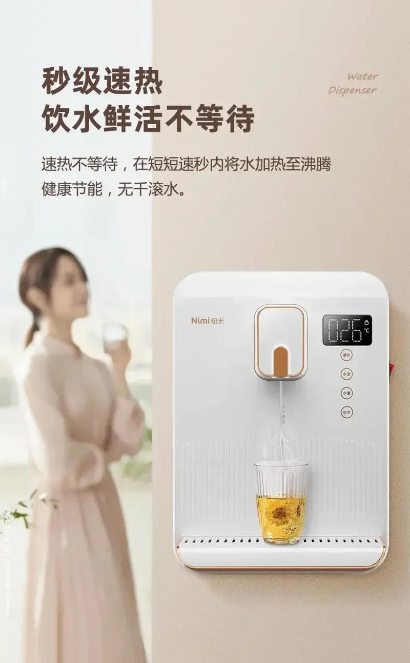 Description Picture 4 of itemWater Dispensers Automatic Dispenser Kitchen Wall-mounted Electric Drinker Cold Hot Drinking Fountain Despenser Machine 220v