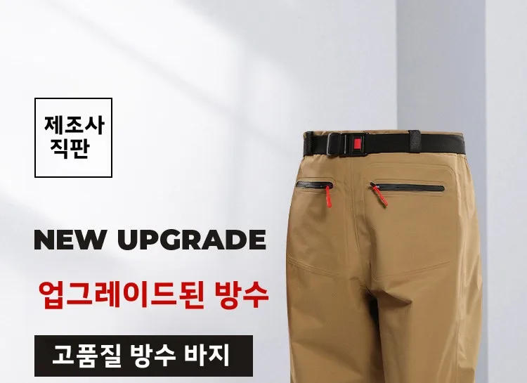 Description Picture 5 of itemWaterproof Fishing Pants with Shoes Chest Waders Boots Wader Set Thickened Apparel Women Men Jerseys Clothes Waters