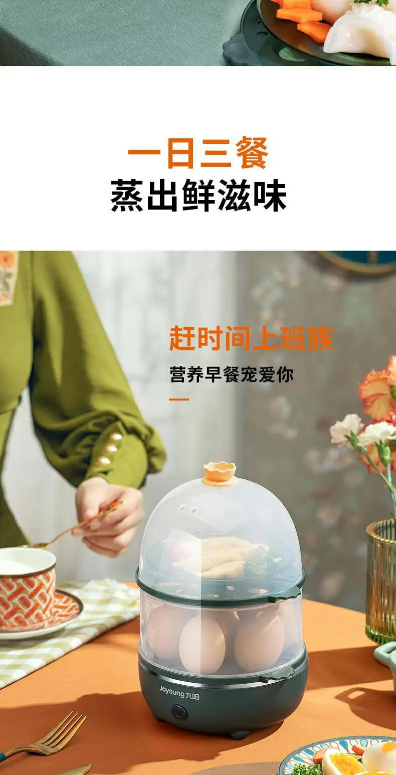 Description Picture 5 of itemBreakfast Maker Egg Steamer Egg Boiler Home Dormitory Automatic Power Off Small Multi-Functional Breakfast Egg Cutter