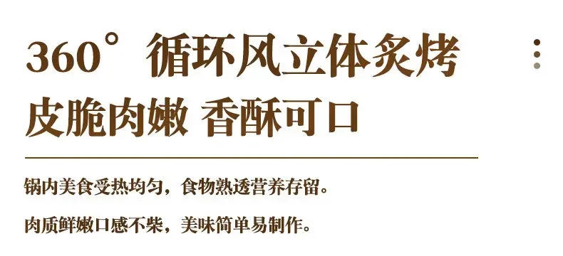 Description Picture 5 of item22.5L visual air fryer household new large-capacity multi-functional oven intelligent heating oil-free electric fryer