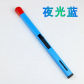 Luminous blue
