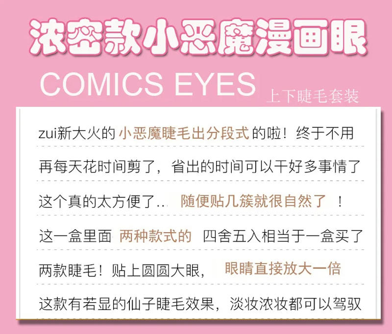 Description Picture 2 of itemMakekup Tools Individual Eyelashes Clusters False Eyelashes Eyelash Extension Natural 3D Pre-fan Soft Fluffy Handmade