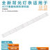 Slide image c7bd2cceb3c94b75bc9e9a09cb160154