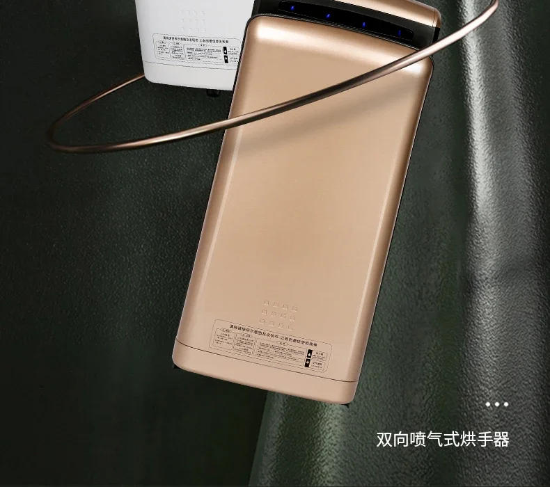 Description Picture 4 of itemFully automatic induction bathroom hand dryer ABS material for drying in 5 to 7 seconds 220v