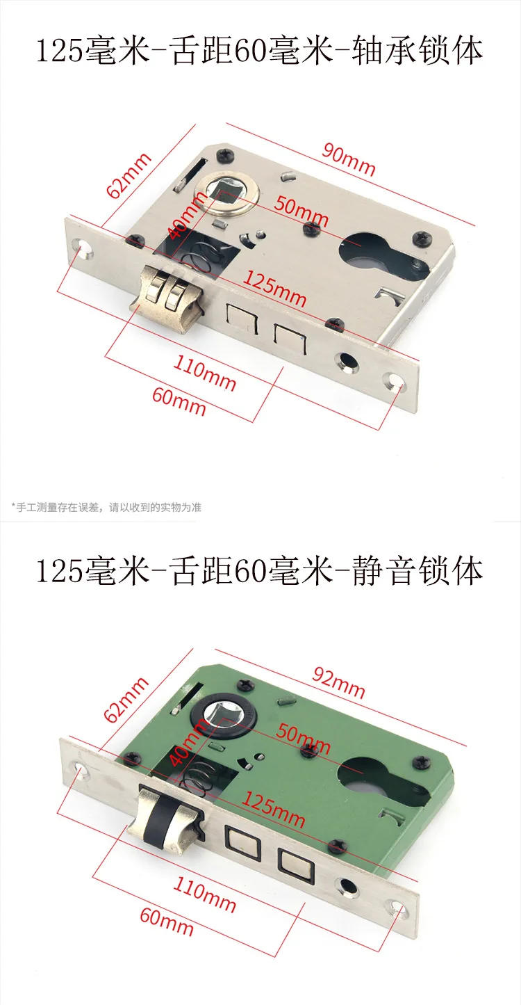 Description Picture 6 of itemIndoor Universal Wooden Door Lock Body, Household Bedroom Silent Lock Tongue, Stainless Steel Lock Body, Lock Cylinder Accessory