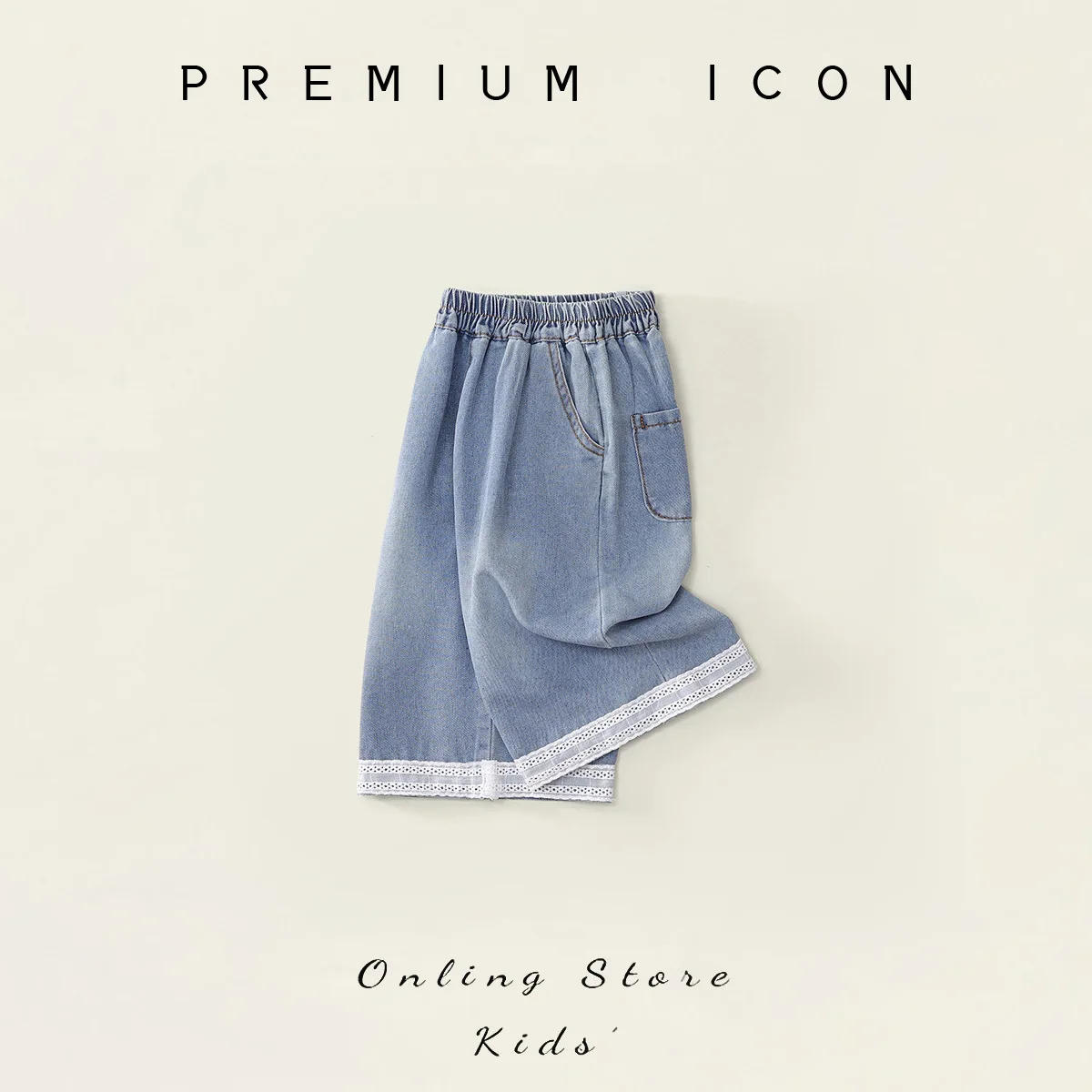 Description Picture 2 of itemGirls' Loose Casual Jeans 2025 Summer New Children's Korean Version Lace and Lace Denim Wide Leg Pants