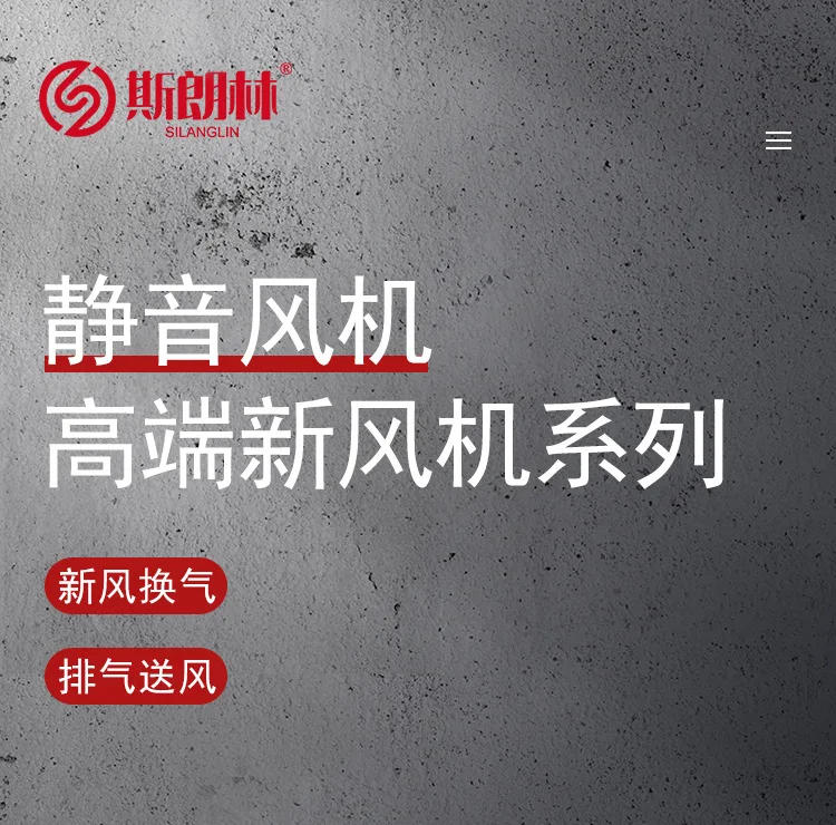 Description Picture 2 of itemCustomized Silent Blower, Fresh Air System, Ventilator, Commercial Exhaust Fan, Household Purification Fresh Air Fan PM2.5