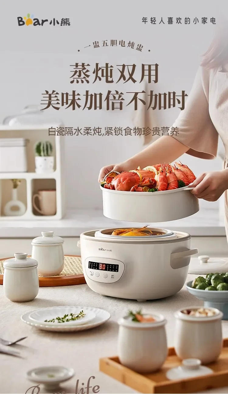 Description Picture 2 of item220V Bear Automatic Ceramic Electric Stew Pot for Home Use Soup Bird Nest Cooking