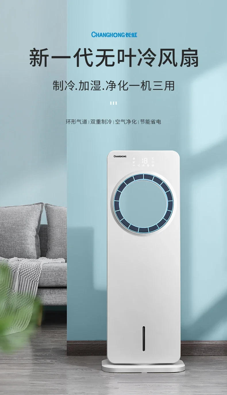 Description Picture 2 of itemConditioning Bedroom Home Cooler Cold Conditioner 220v Room Household Small Fan Desktop Floor Air Conditioners 220v