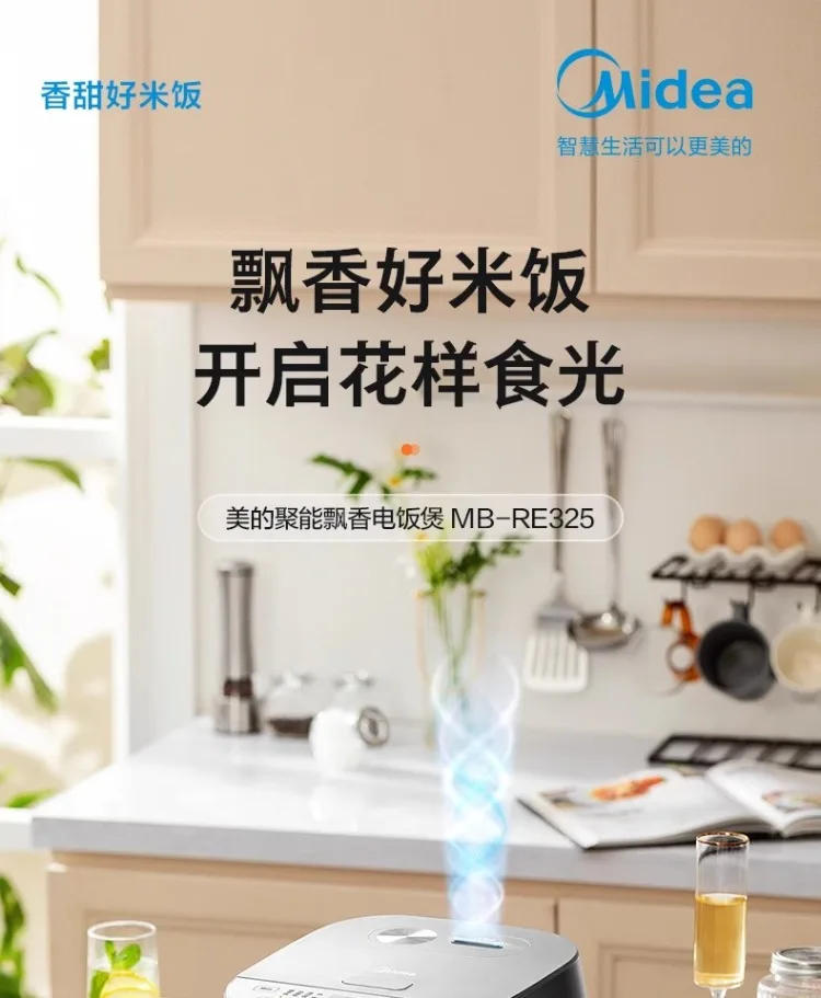 Description Picture 2 of item220V Midea Smart Rice Cooker, Compact Mini Rice Cooker with Multi Functions for Home, Small Size