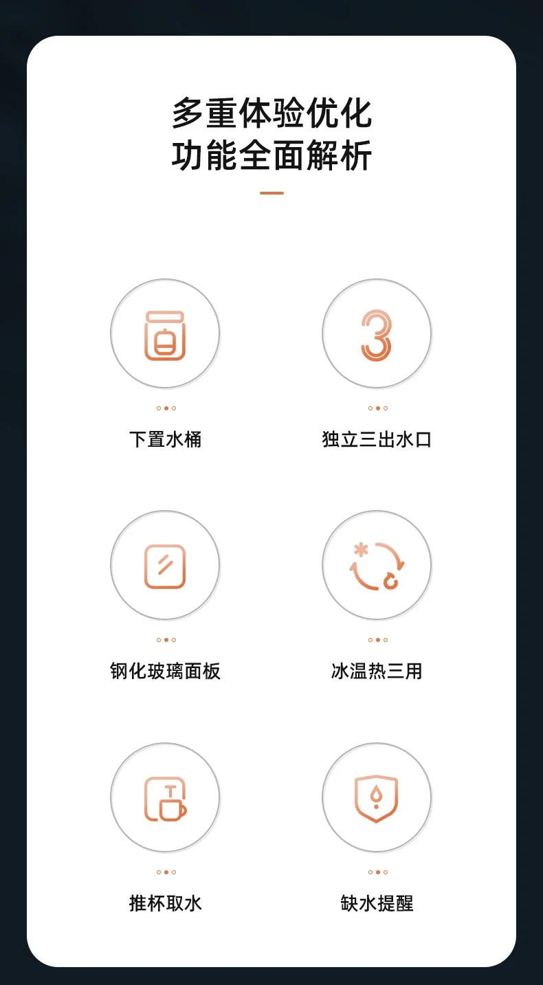 Description Picture 4 of itemWater Bucket Vertical Automatic Intelligent Refrigeration and Heat Dual Use Dispenser Dispensers Household Water Dispenser 220V