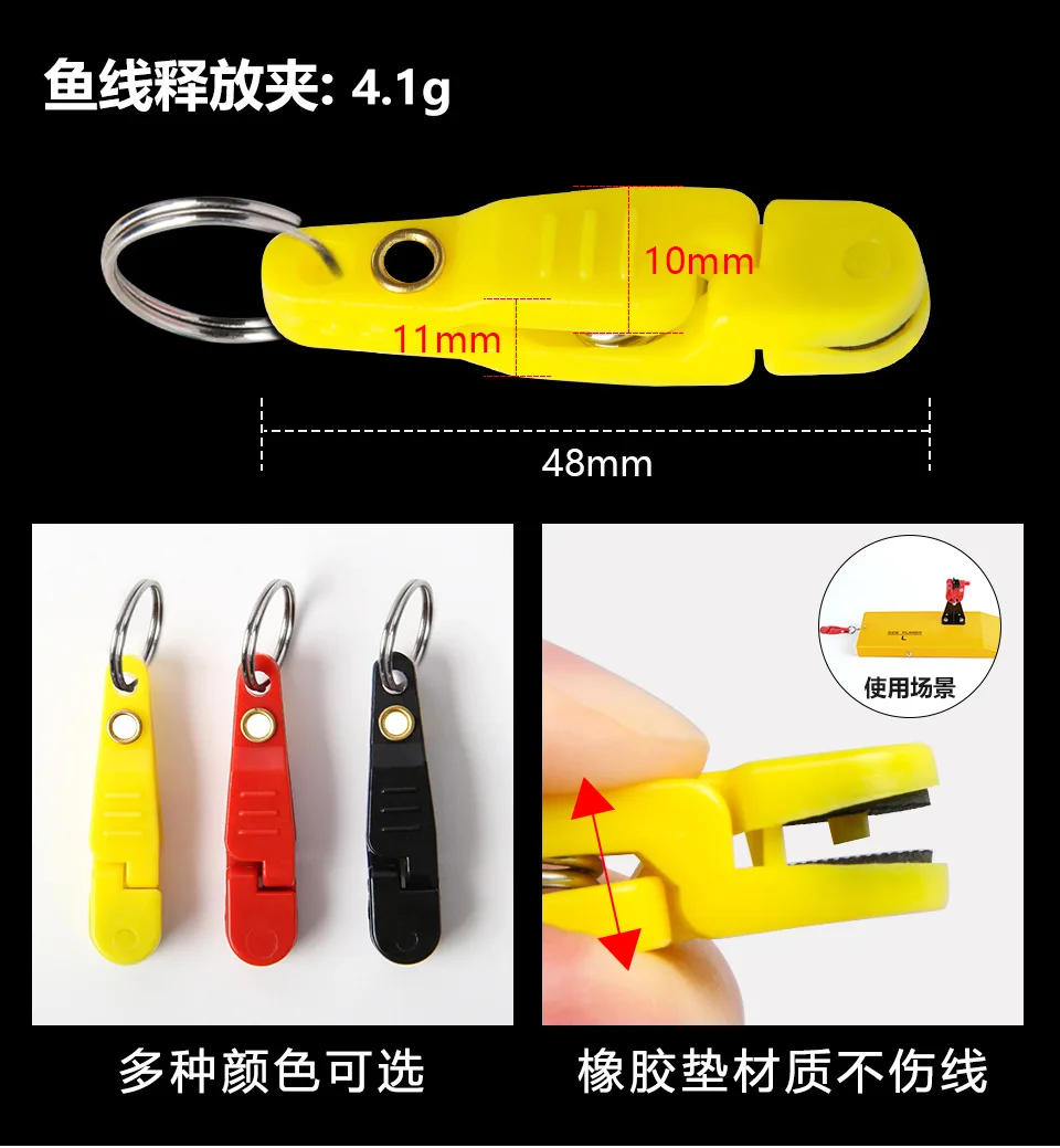 Description Picture 3 of itemOffshore Planer Boards For Fishing Inline Side Release Clip Trolling Fishing Gadgets For Novice Fishing Tools