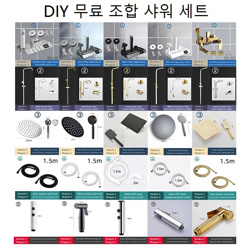 Description Picture 5 of itemDIY Shower Set Bathroom Shower System Wall Mounted Bathtub Shower Faucet Gray Black Golden White Digital LED Temperature Shower