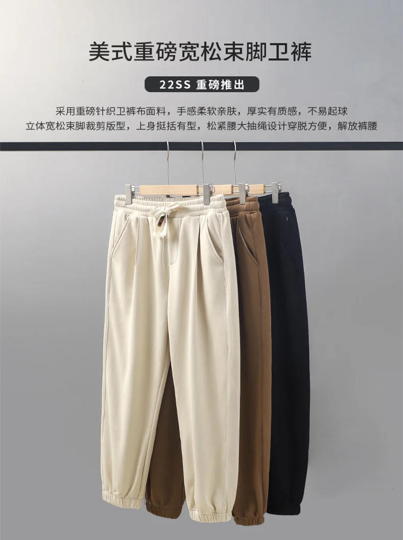 Description Picture 2 of itemEN Knitted Feet Tie Men's Spring And Autumn American High Street Cityboy Loose Sports Casual Pants