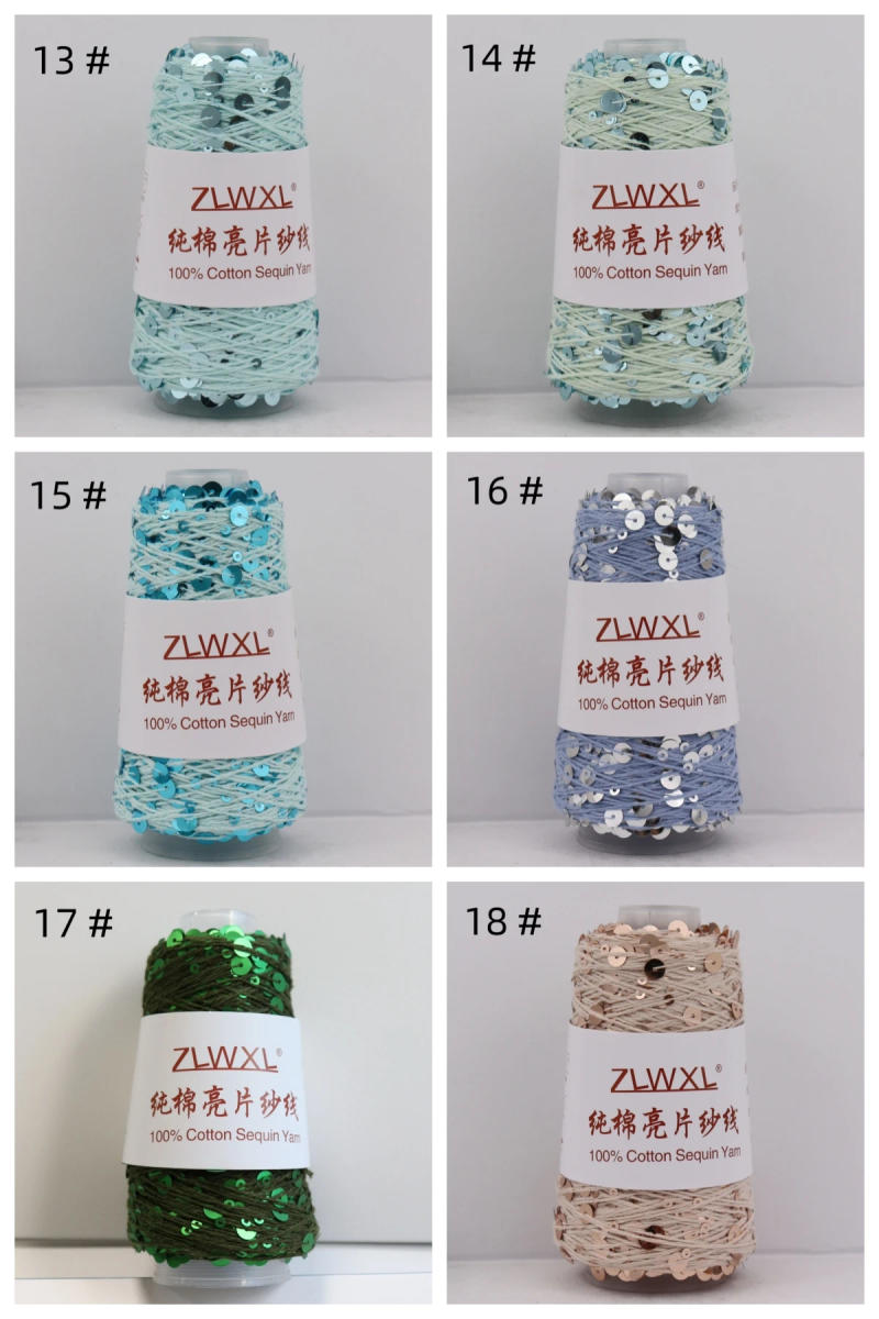 Description Picture 6 of itemпряжа 100g 300M 100% cotton yarn 6mm+3mm special Sequin yarn DIY garment accessories Rag doll Knitting yarn