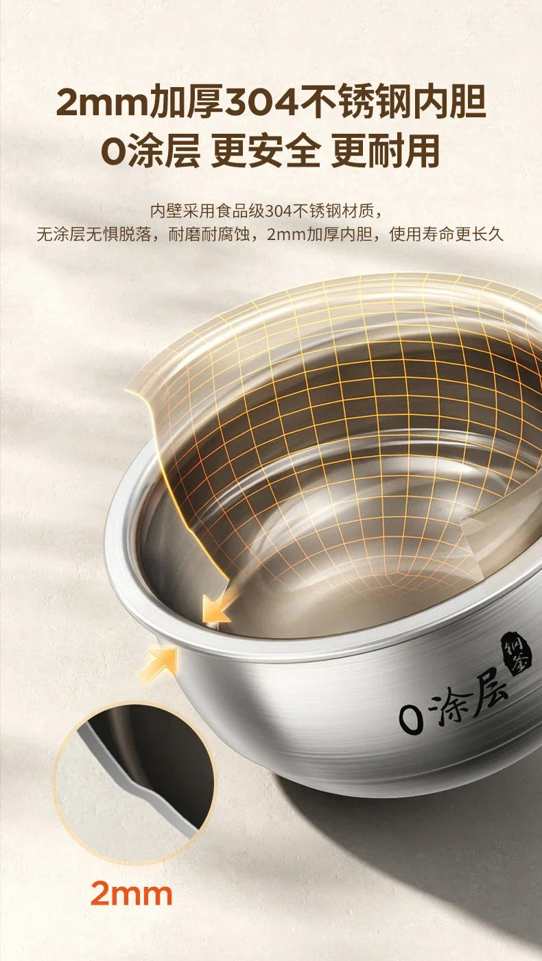 Description Picture 6 of itemRice cooker household 0 coating rice cooker multifunctional stainless steel spherical inner pot rice cooker