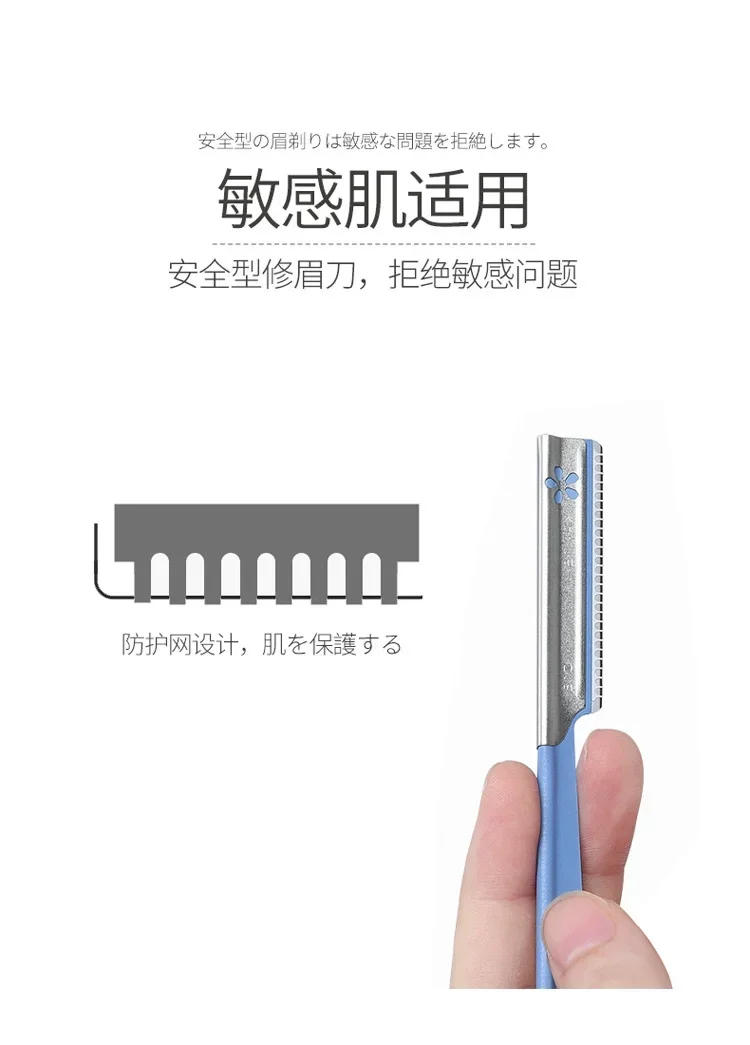 Description Picture 6 of itemFive Pieces Of Decorative Eyebrow Knife Unisex Makeup Tool Anti-scratch Beginner Safe Type Manual Eyebrow Scraper