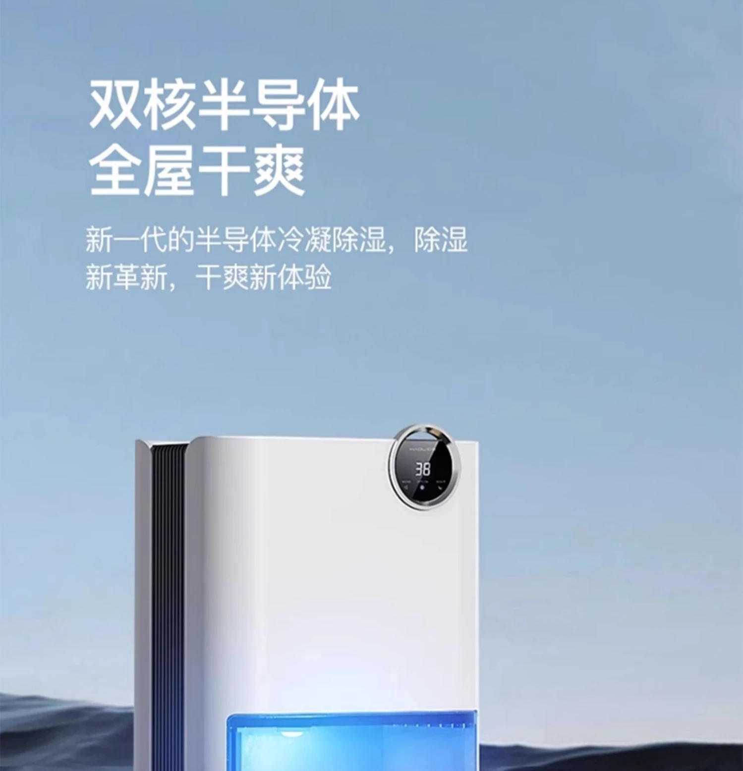 Description Picture 2 of itemHousehold dehumidifier new mute dehumidification indoor small return to the south day moisture absorption machine drying