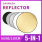 110cm Reflector
