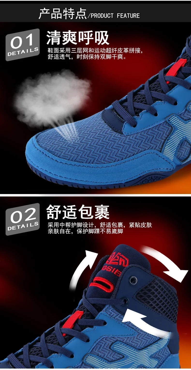 Description Picture 4 of itemProfessional Wrestling Shoes Men Anti Slip Wrestling Sneakers Luxury Boxing Footwears