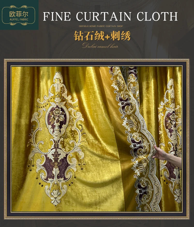 Description Picture 4 of itemNew Custom European Gold Curtains for Living Room Bedroom Villa American Velvet High-end Embroidery Luxury Blackout Valacne