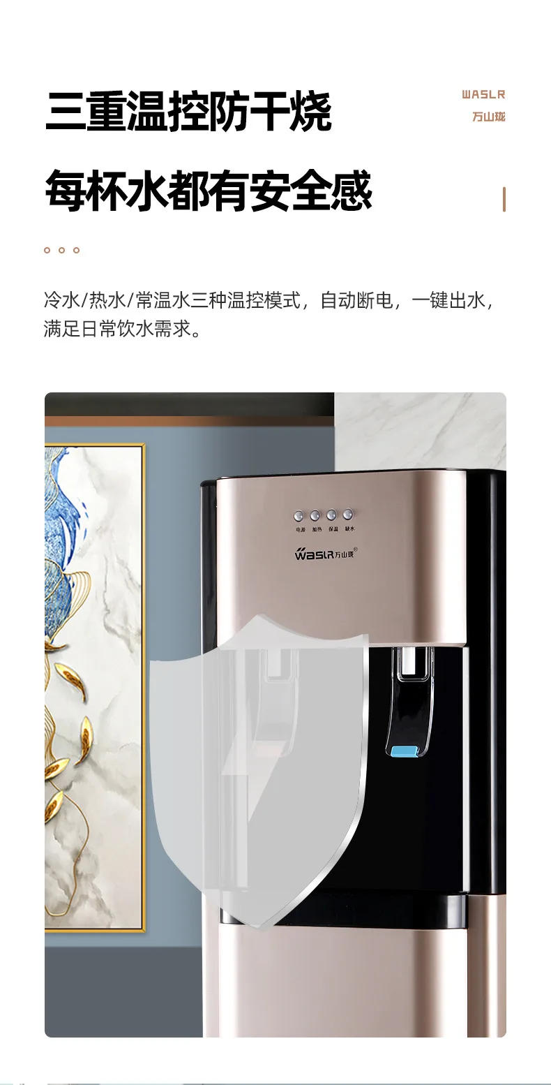Description Picture 6 of item220V Cold Warm Hot Instant Water Dispenser Vertical Bottom Mounted Bucket Water Dispenser Home Office Water Drinking Machine