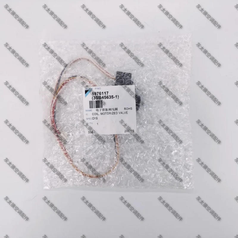 Description Picture 4 of itemOriginal brand new Daikin air conditioner 1-1.5 horsepower electronic expansion valve coil FTXD35DV2C FTXD25FV2C