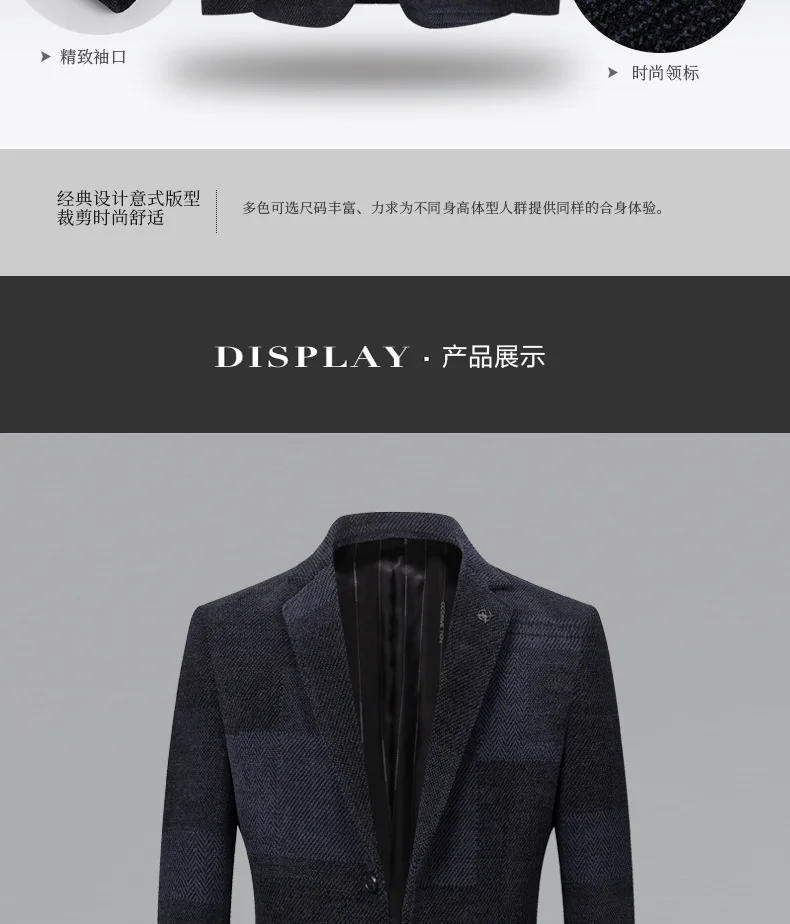 Description Picture 6 of itemNew Arrival Fashion Autumn and Winter Snow Thickened Men's Casual Suit Trend Size M L XL 2XL 3XL 4XL