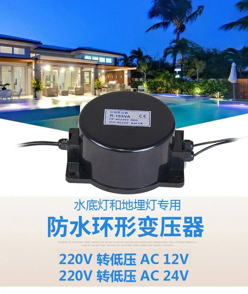 Description Picture 2 of itemWaterproof ring transformer led power supply underground lamp underwater lamp glue filling 220 to AC output AC24V/12V
