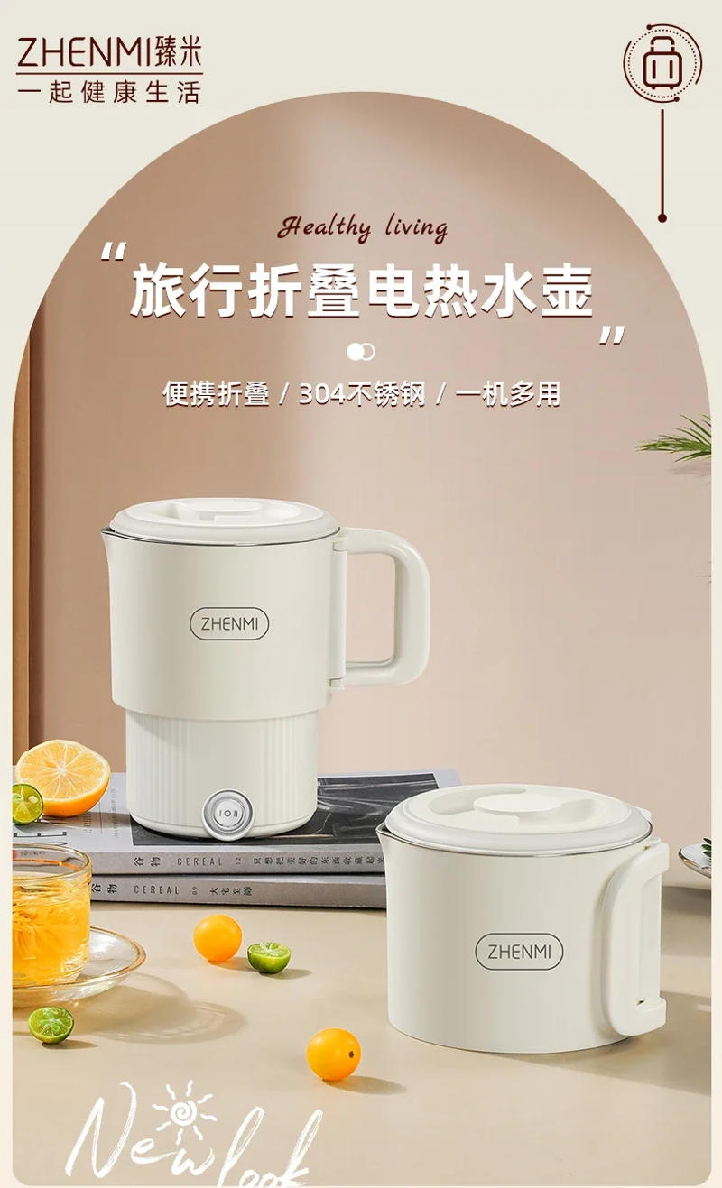 Description Picture 2 of itemAll-Steel 220V Folding Kettle Travel Business Traveling Portable Kettle Stainless Steel Electric Heating Cup Mini Household