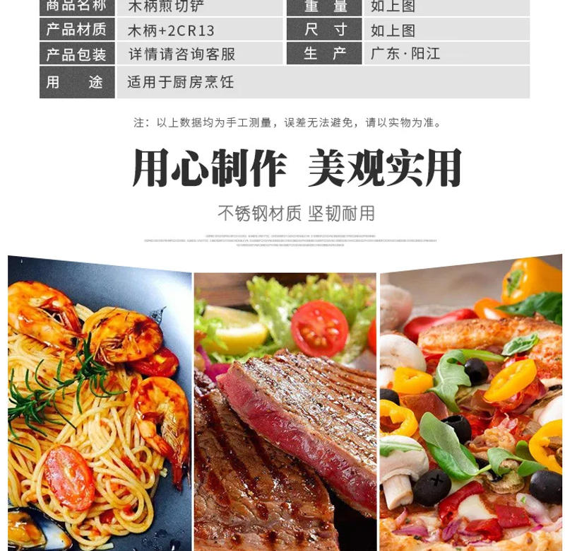 Description Picture 6 of itemStainless Steel Metal BBQ Grill Turner Spatula Kitchen Cooking Utensils Accessories for Cutlets Bacon Teppanyaki Pancake Cocina