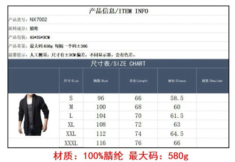 Description Picture 3 of item2023 New Winter Men's Long-sleeved Sweater Cardigan Pocket Turtleneck Solid Color Sweater Men's Clothing