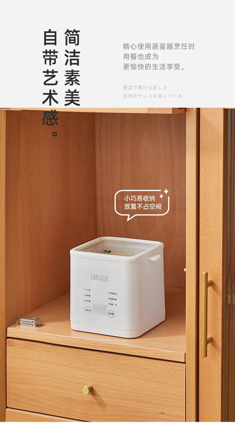 Description Picture 4 of item220V Automatic Egg Boiler and Steamer with Multiple Functions and Timers for Home use