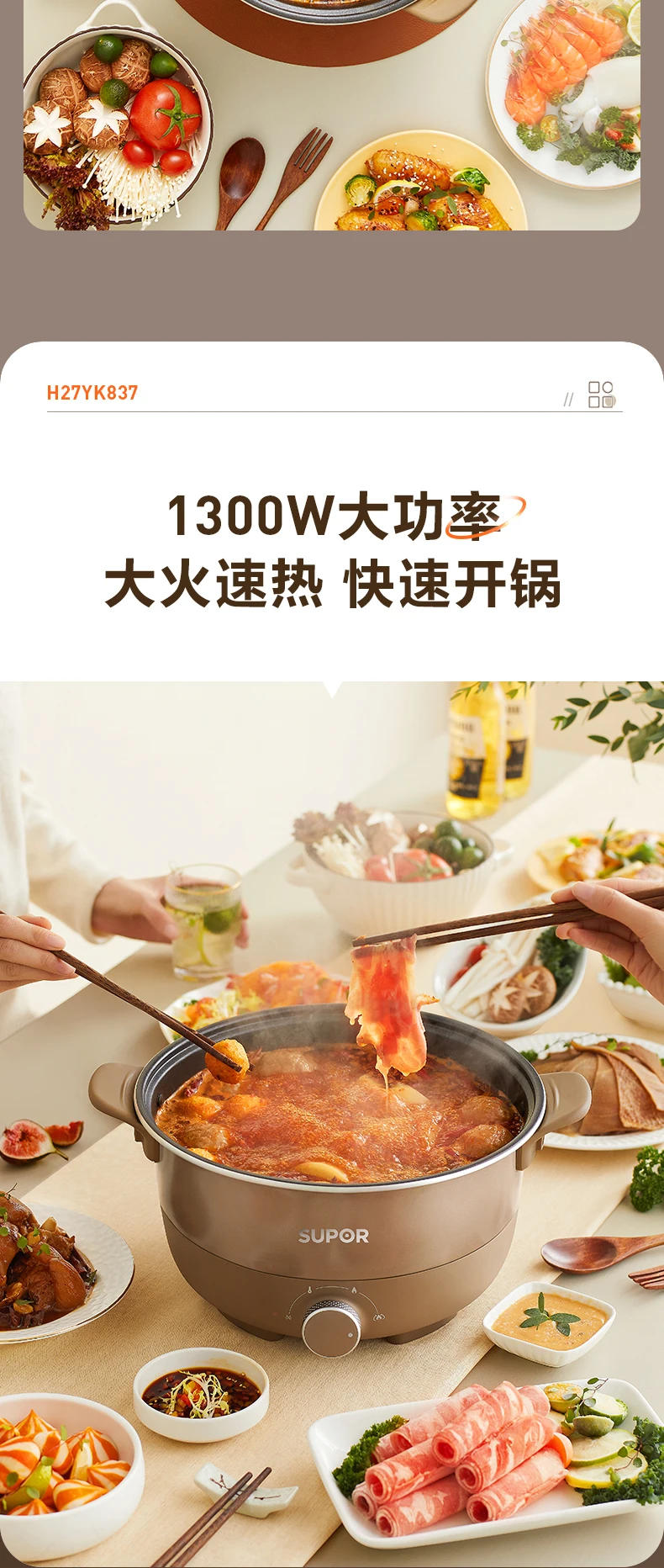 Description Picture 5 of item220V Detachable and Washable Home Electric Cooker Multi Cooker Pot