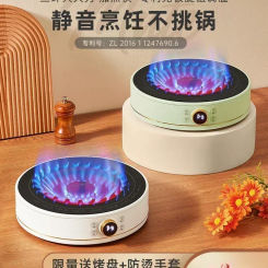 Electric ceramic stove household high-power small mini induction cooker integrated tea stove for making tea electric flame stove