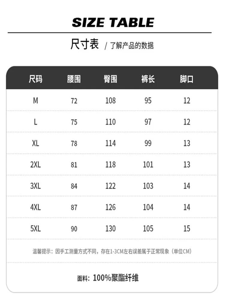 Description Picture 2 of item24 Men's casual leggings, Korean and Japanese fashion versatile styles