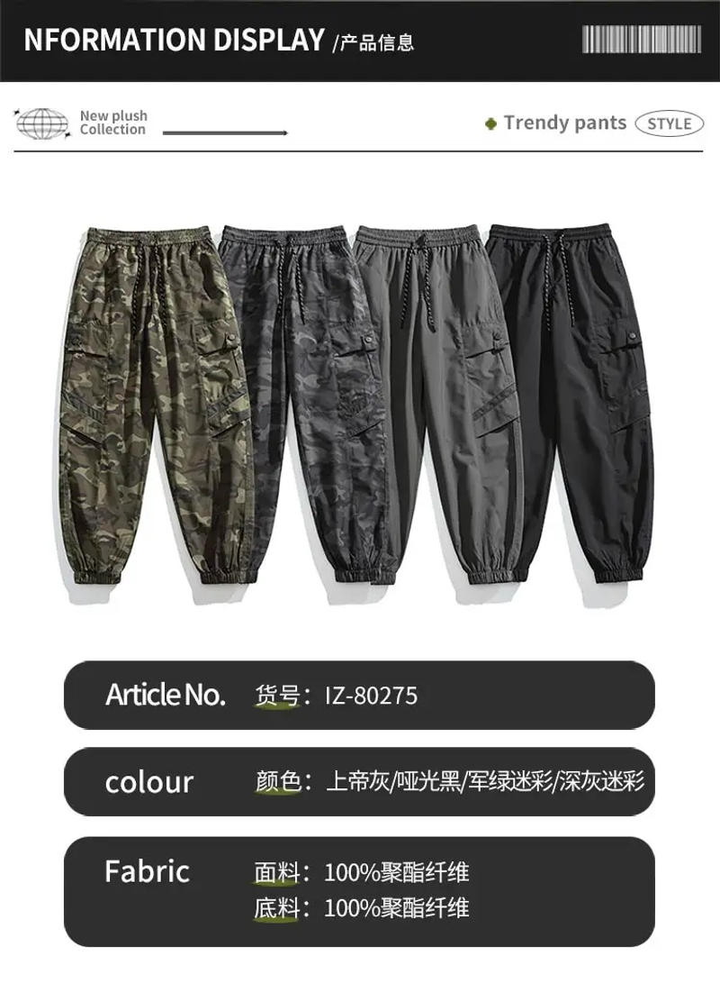 Description Picture 5 of itemSummer Men's dungarees 2024 New Cool and Breathable Outdoor Multi Pocket Mountaineering Camouflage Charge pants Men Casual Pants