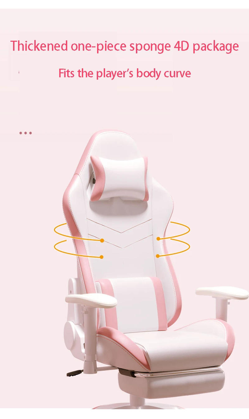 Description Picture 5 of itemNew gaming chair girls pink computer chair home office chair live broadcast chair comfortable rotating 180° reclining game chair