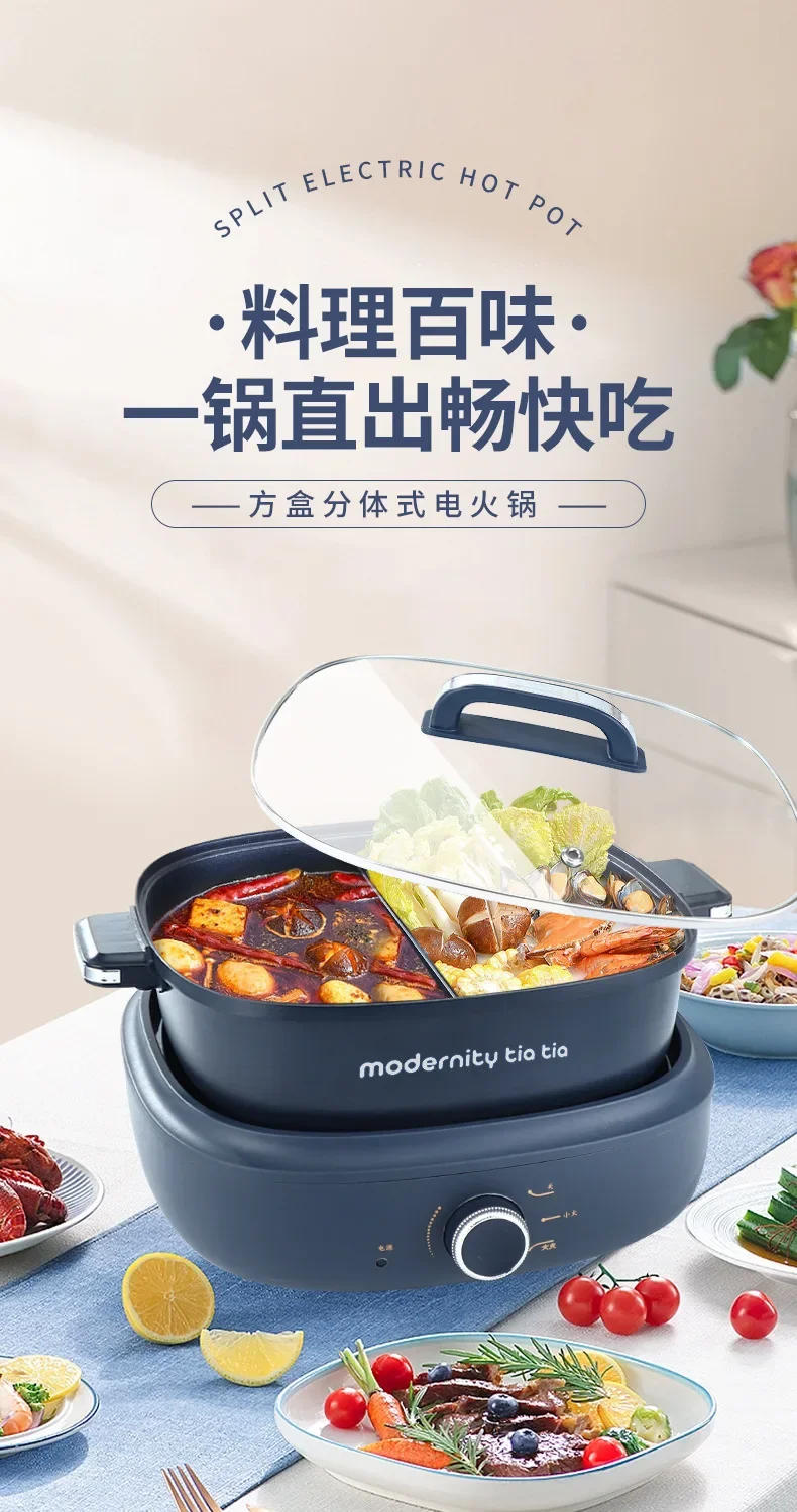 Description Picture 2 of itemElectric Hot Pot Multi-function Cooking Pot Electric Cooking Hot Pot Barbecue Integrated Cookers Multi-function Rotisserie