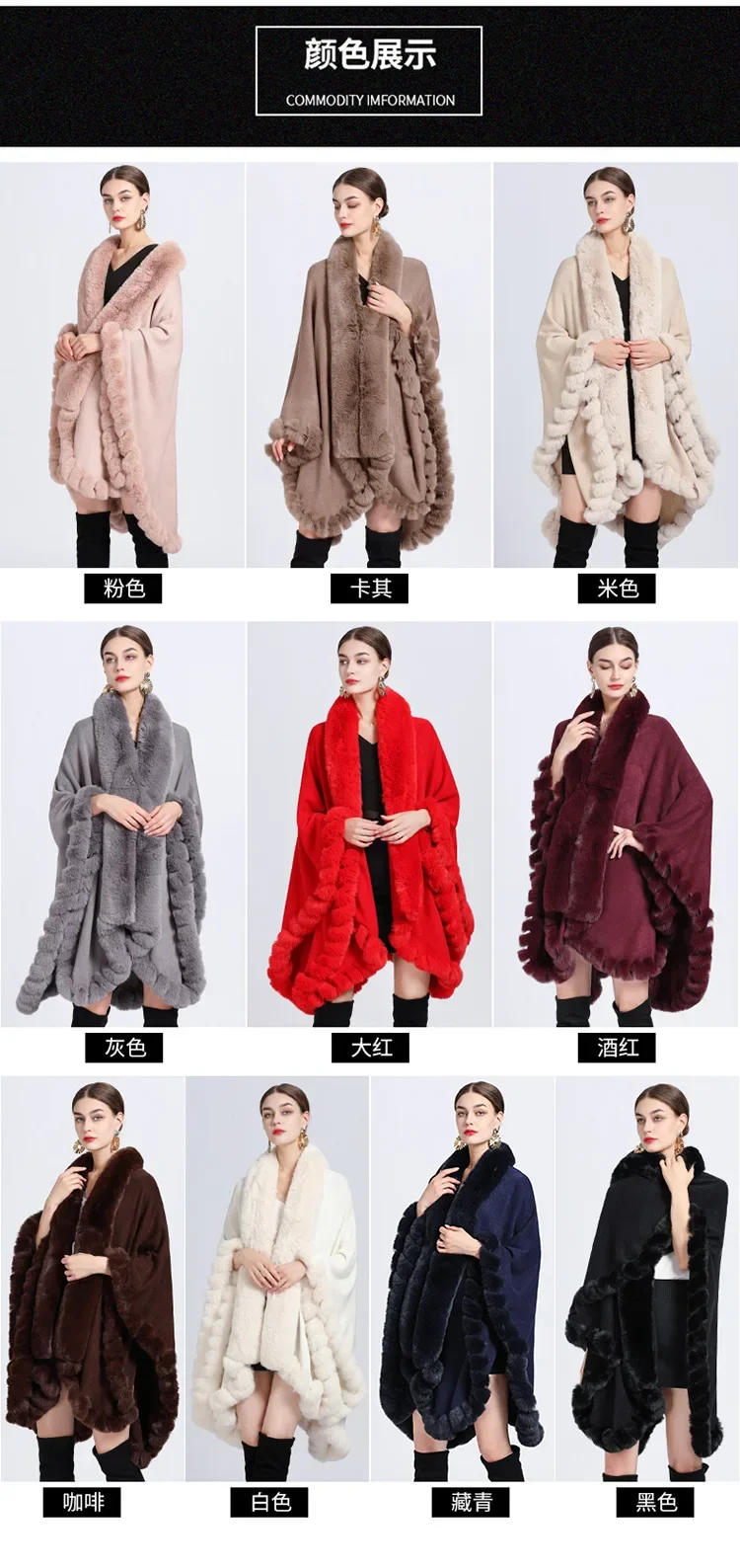 Description Picture 2 of item12 Colors Women Big Faux Rabbit Fur Neck Winter Shawl Cloak Thick Warm Long Out Streetwear Big Pendulum Poncho Capes Loose Coat