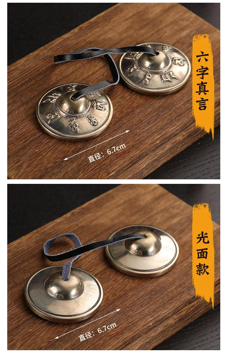 Description Picture 6 of itemHandmade Copper Tingsha Bells Nepal Cymbals Tinkle Bell with Bag Retro Tibetan Bells Yoga Meditation Awakening Percussions Gifts