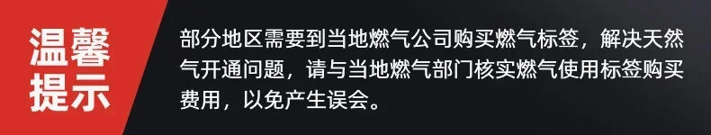 Description Picture 3 of item220V Energy-Saving Gas Cooker with Powerful Flame, Single Burner Natural Gas Cooktop for Home Kitchen A