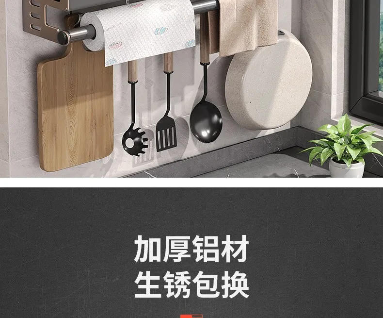 Description Picture 3 of itemKitchen Spice Storage Knives Holder Knife Stand Spice Rack Organizer Knives Holder Spoon and Chopsticks Rest Hanging Organizers