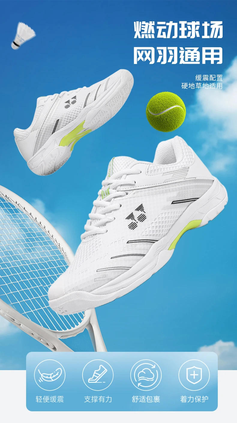 Description Picture 3 of itemHot Selling Men Women Badminton Shoes Classic Anti Slip Anti-friction Table Tennis Shoes Cushioning Youth Fitness Training Shoes