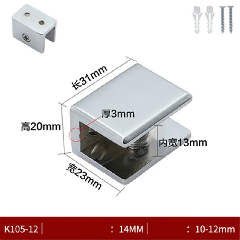 Description Picture 5 of item2pcs/lot Square Shape Chrome Finished Zinc Alloy Glass Clamps Shelves Support Bracket Clips for 5 To 12mm Glass Board